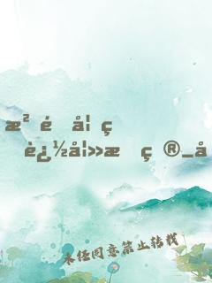 沙雕妖皇追妻有癮